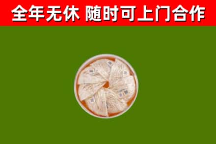 吉利区回收燕窝价格
