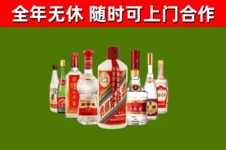吉利区回收名酒