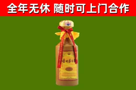 吉利区回收15年份茅台