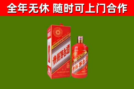 吉利区回收生肖茅台酒