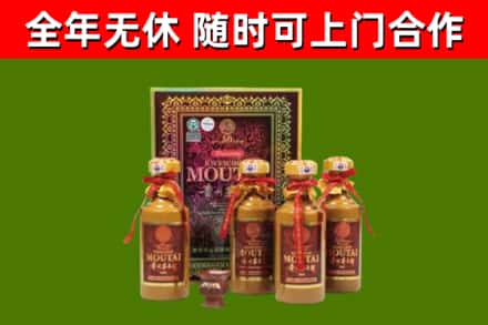 吉利区烟酒回收50年茅台酒.jpg
