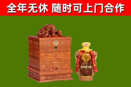 吉利区烟酒回收80陈年贵州茅台酒.jpg