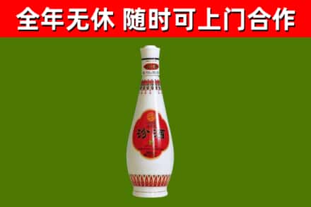 吉利区烟酒回收瓷瓶汾酒.jpg