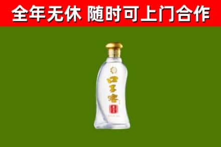 吉利区回收口子窖