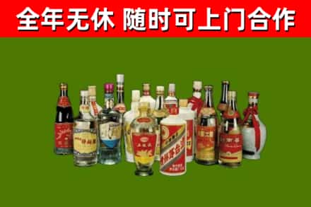 吉利区回收白酒