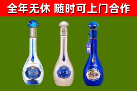 吉利区回收梦之蓝