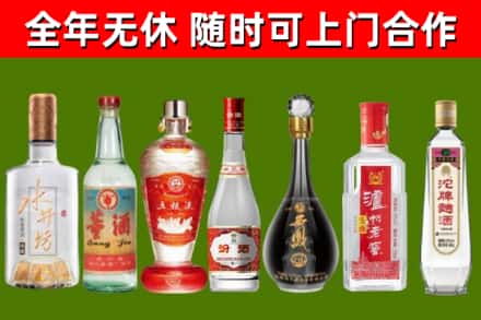 吉利区回收名酒
