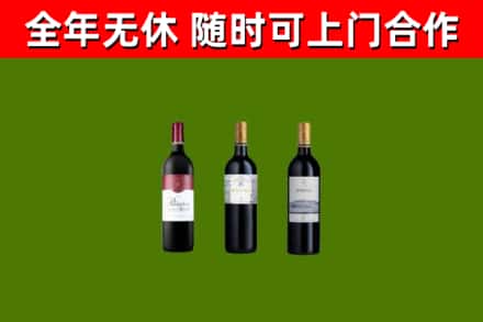 吉利区回收拉菲红酒