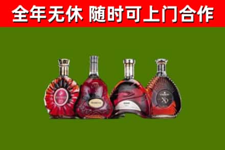 吉利区回收老洋酒